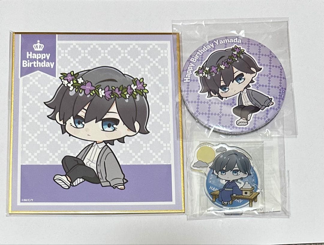 山田くんとLv999の恋をする Happy Birthdayくじ 2025 - メルカリ