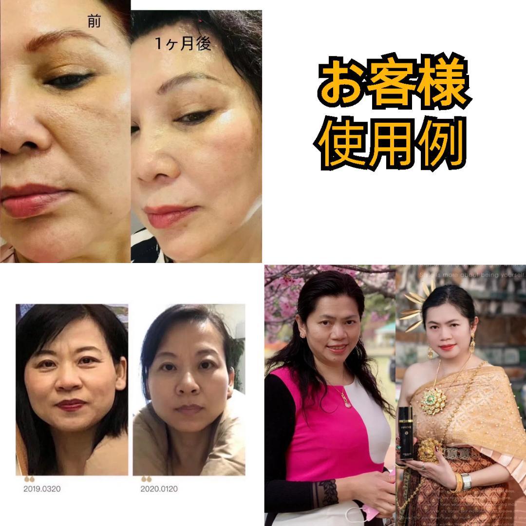 MAIONE原液 スプレー 化粧水　三代　正規品 マイオンニ　しわ改善