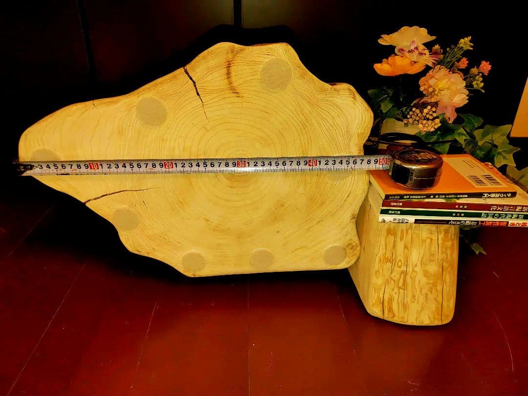 大型 切り株 ひのき くりぬき 親子 本立て 椅子 スツール テーブル高46cm