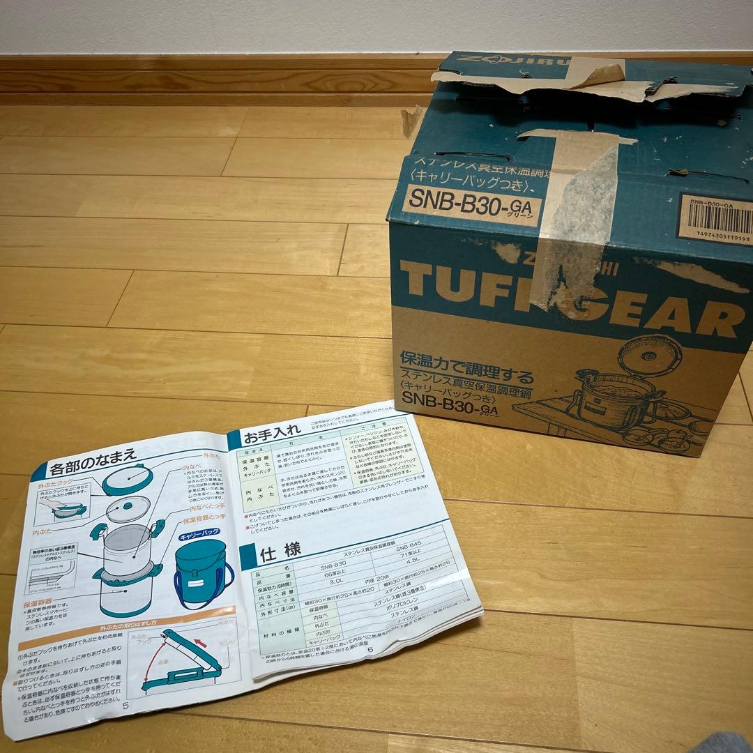 象印　ステンレス真空保温調理鍋　TUFF GEAR