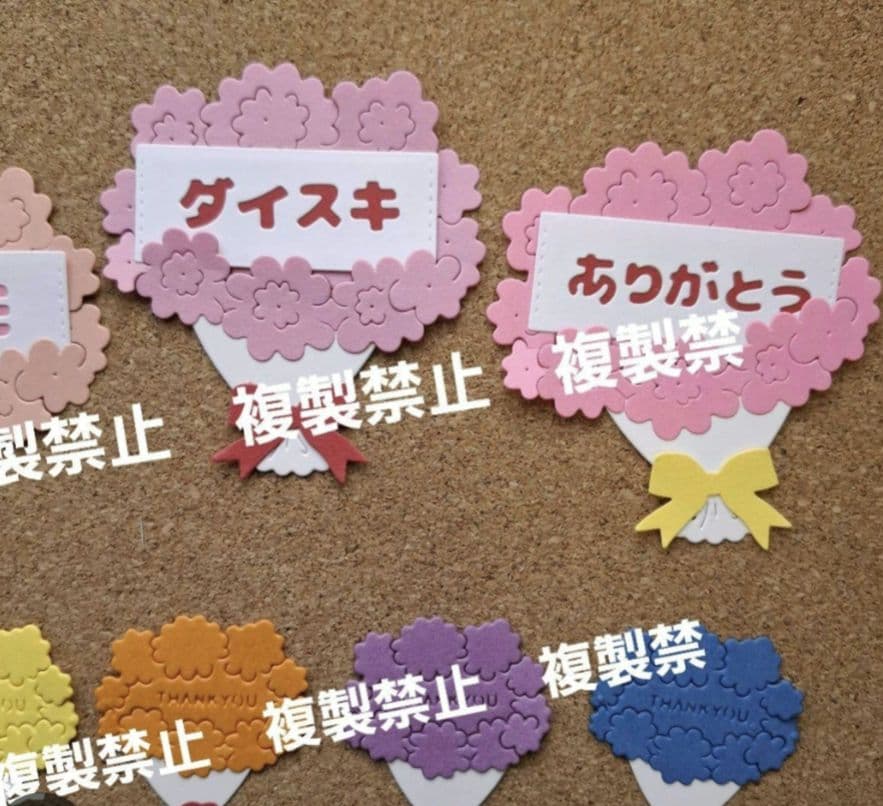 オーダー受付ページ ➁ 卒園アルバム ダイカット クラフトパンチ