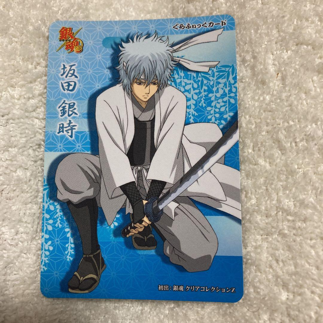 銀魂 イラストカード 坂田銀時 坂本辰馬 - メルカリ