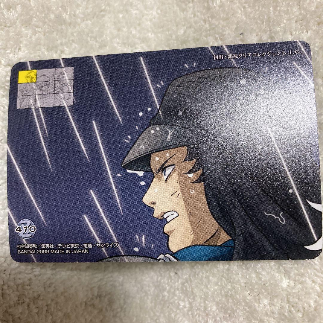 銀魂 イラストカード 坂田銀時 坂本辰馬 - メルカリ