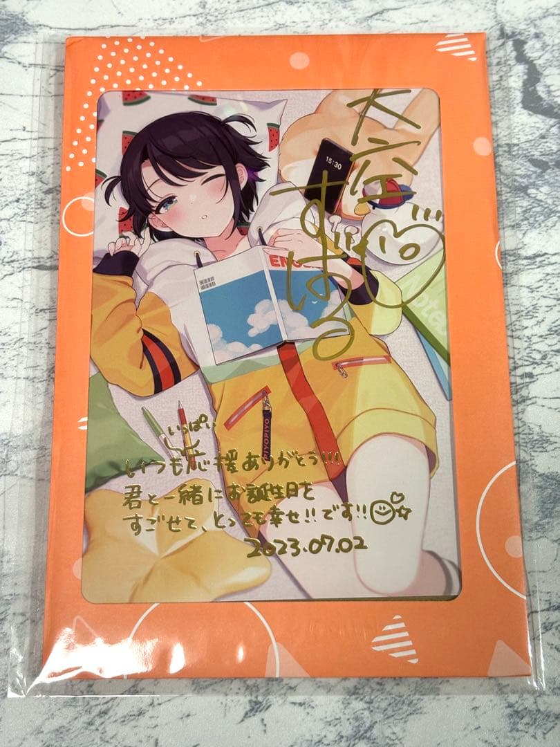 ホロライブ 大空スバル 誕生日記念2023 直筆サイン入り ポストカード