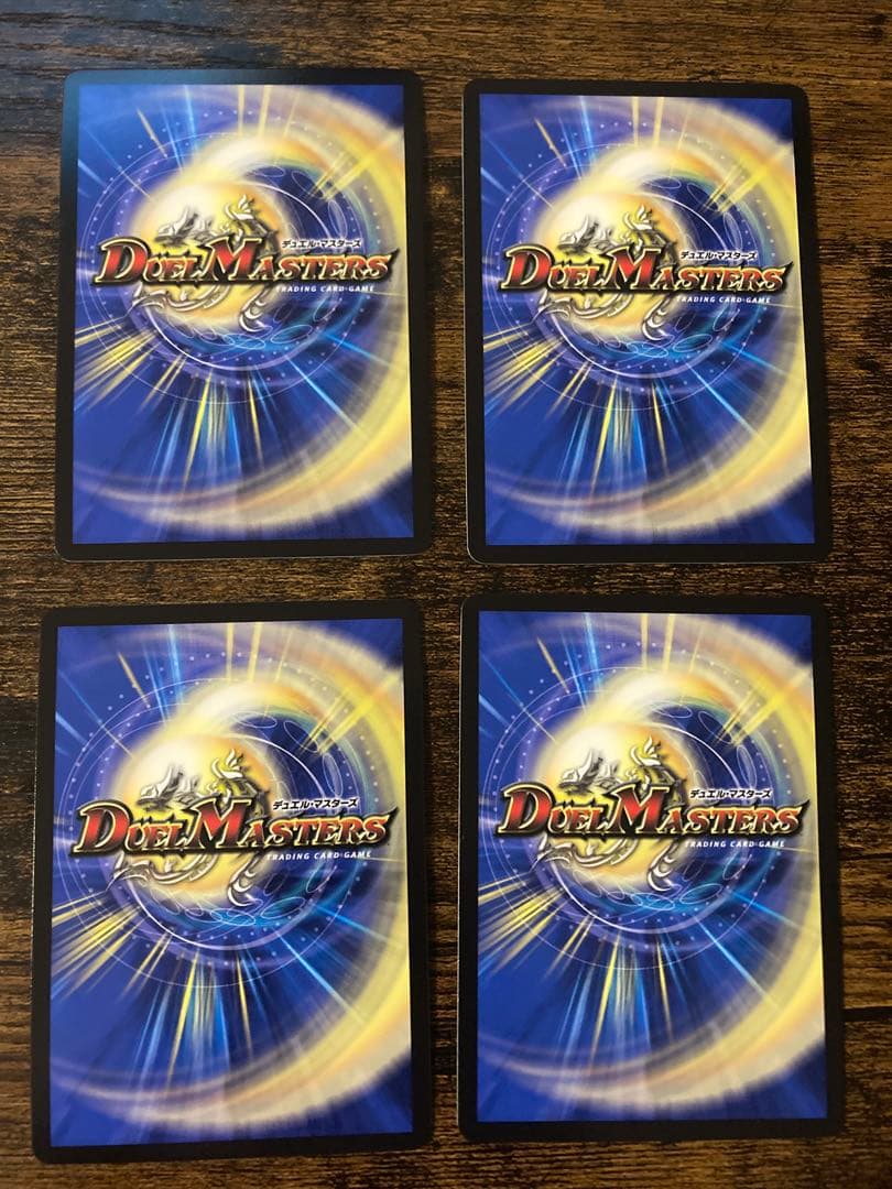 地封龍ギャイア　4枚セット