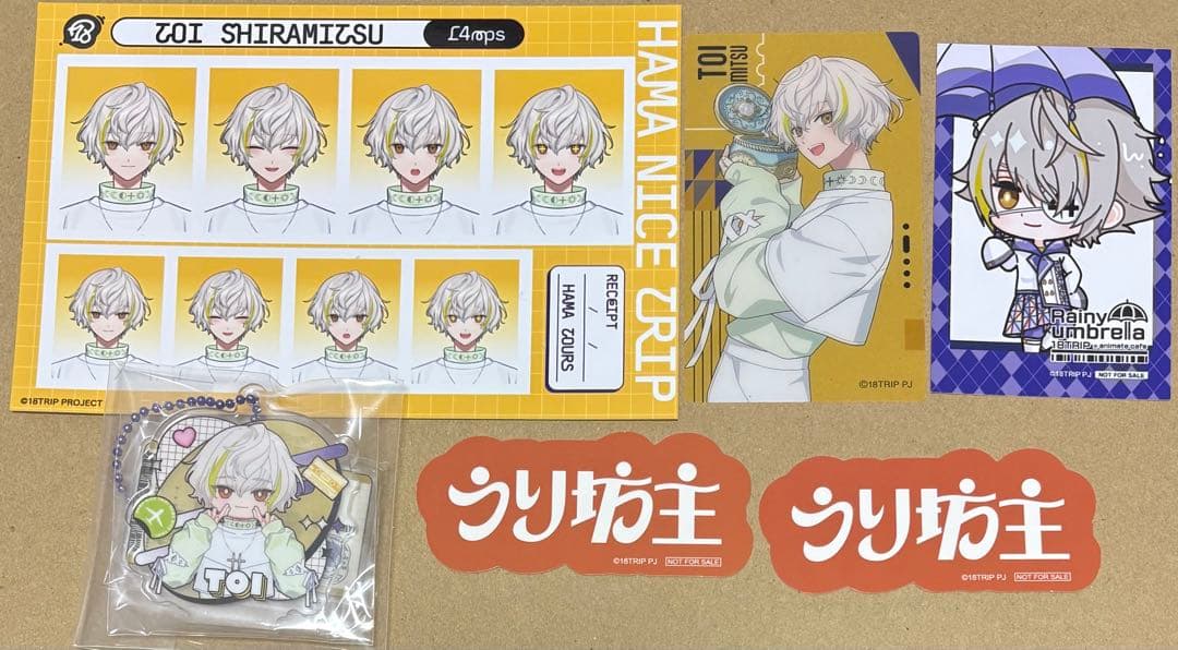 18TRIP エイトリ 白光糖衣 社員証 アクキー カード ステッカー 他