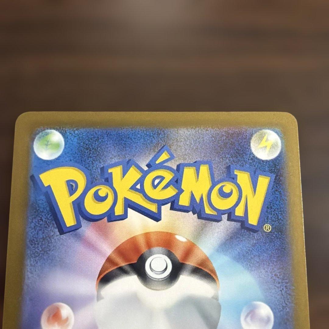 ロケット団のミュウツーex SAR メガドリーム