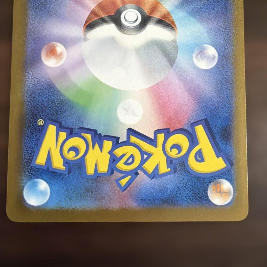 ロケット団のミュウツーex SAR メガドリーム