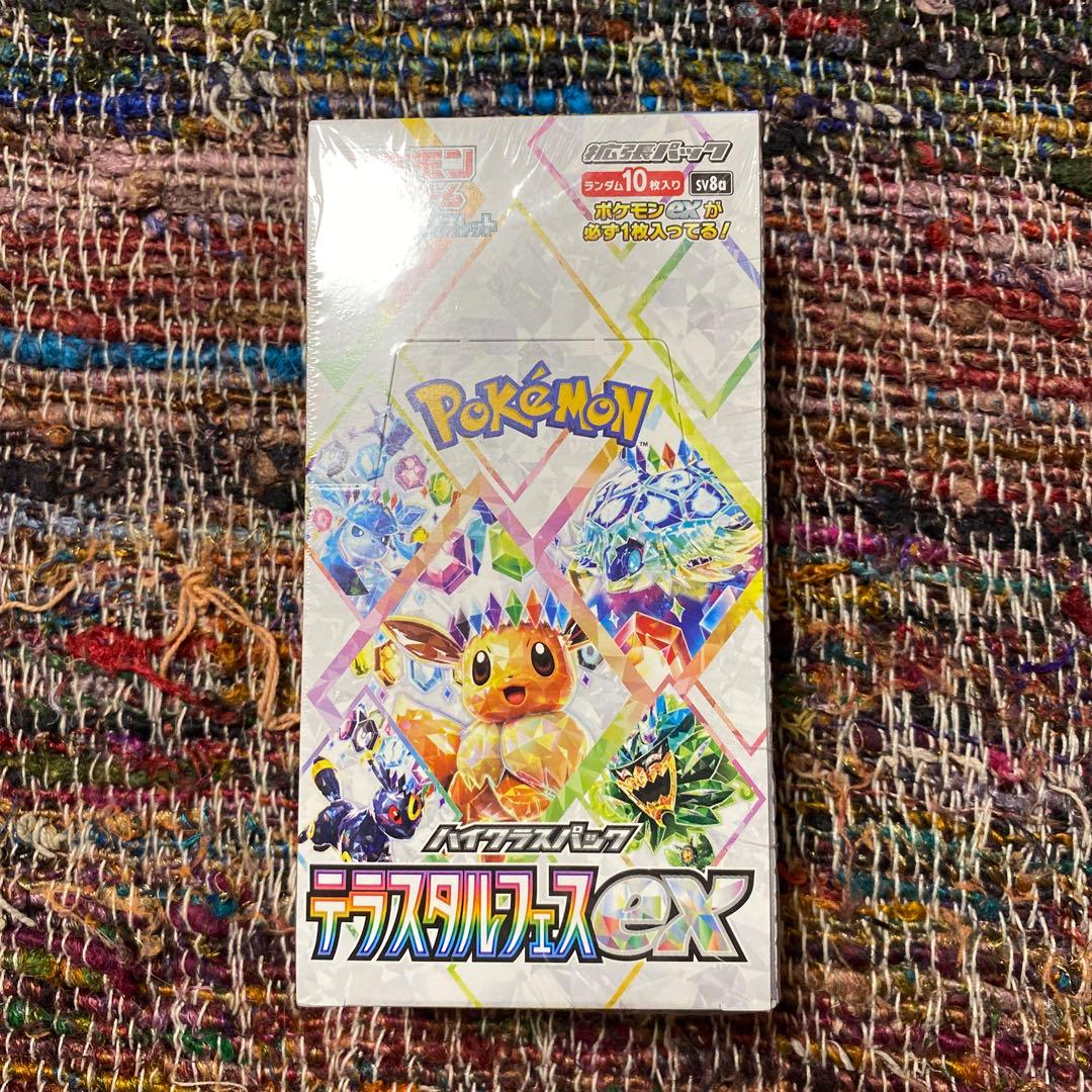 猫っ子様専用ポケモンカードゲーム ディスカバリーパック EX - メルカリ