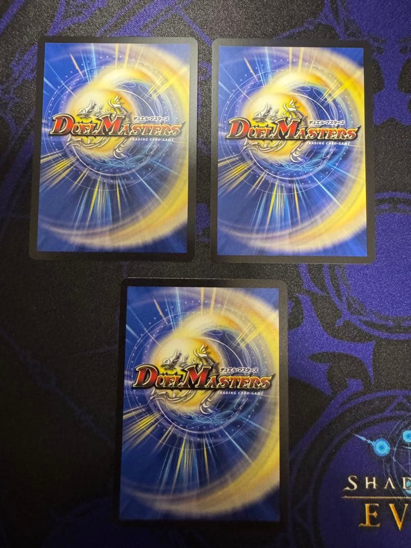 デュエル・マスターズ　アーテル・ゴルギーニ　3枚