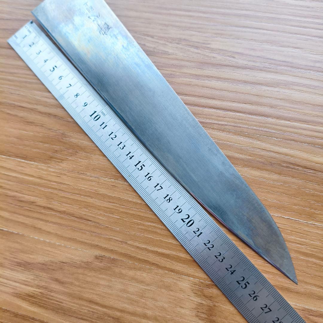 【酔心】本焼 牛刀 刃渡り27cm 日本鋼 ツバ付き 270mm 本刃付