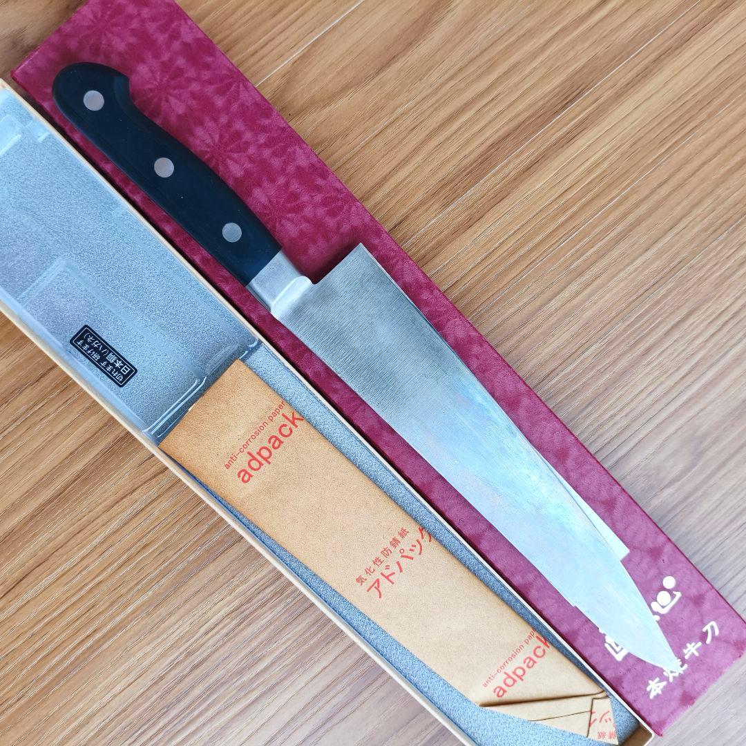 【酔心】本焼 牛刀 刃渡り27cm 日本鋼 ツバ付き 270mm 本刃付