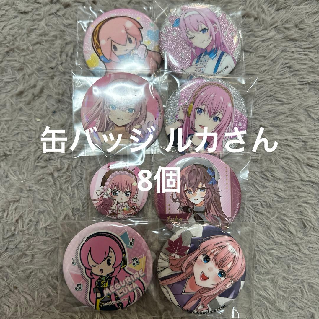 プロセカ 缶バッジ まとめ売り バラ売り - メルカリ