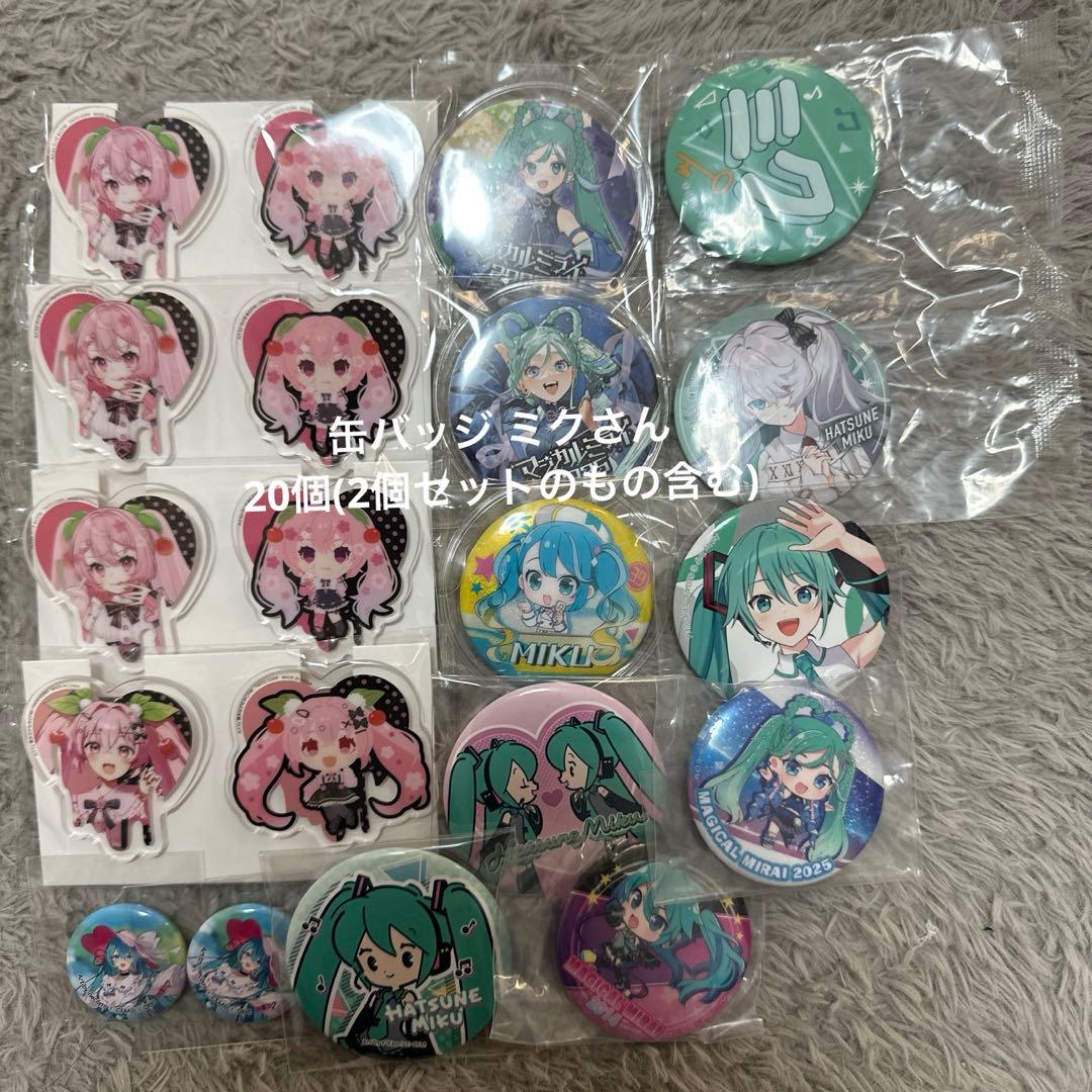 プロセカ 缶バッジ まとめ売り バラ売り - メルカリ