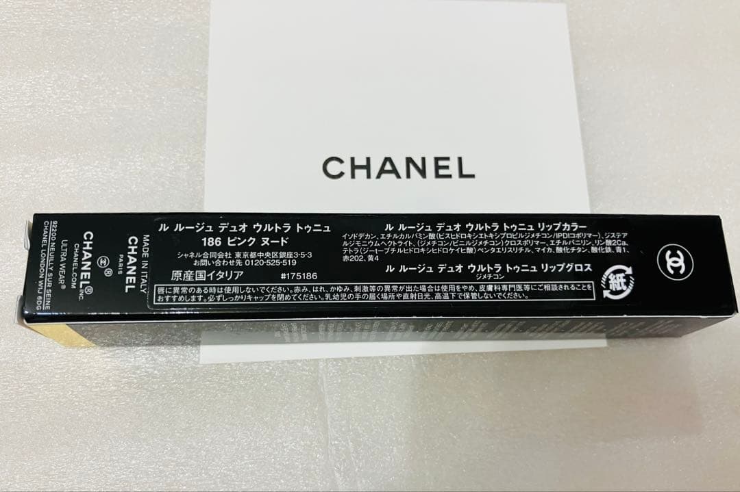 シャネル ル ルージュ デュオ ウルトラ トゥニュ186 ピンクヌード 未