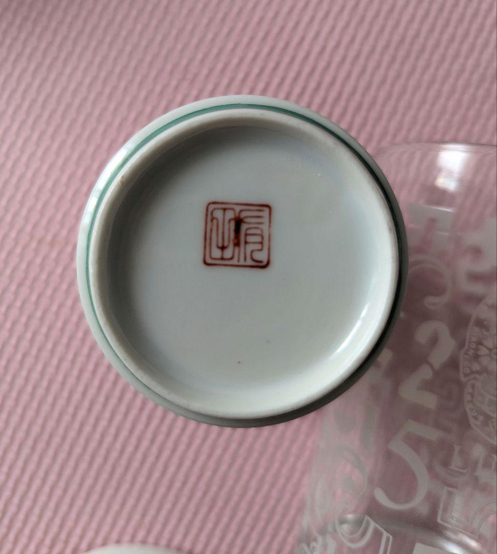 郷ひろみさんグッズ　まとめ売り　食器　コースター　ソーニ・ディ・ソーニ皿　希少品