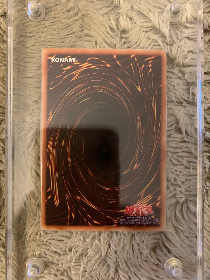 No.1208 遊戯王 美品 初期 山 スーパーレア - メルカリ