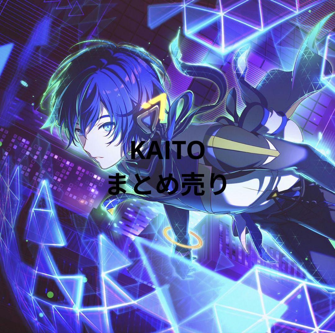 プロセカ KAITO 25点まとめ売り - メルカリ