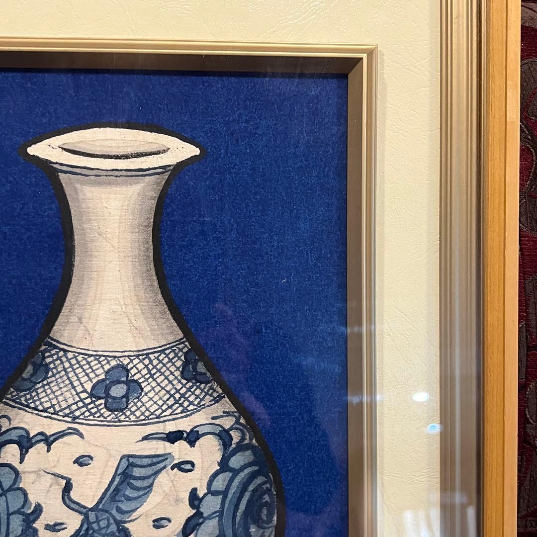 佐伯久 臈纈画 雲鶴　壺　額装 絵画　Japanesetraditional