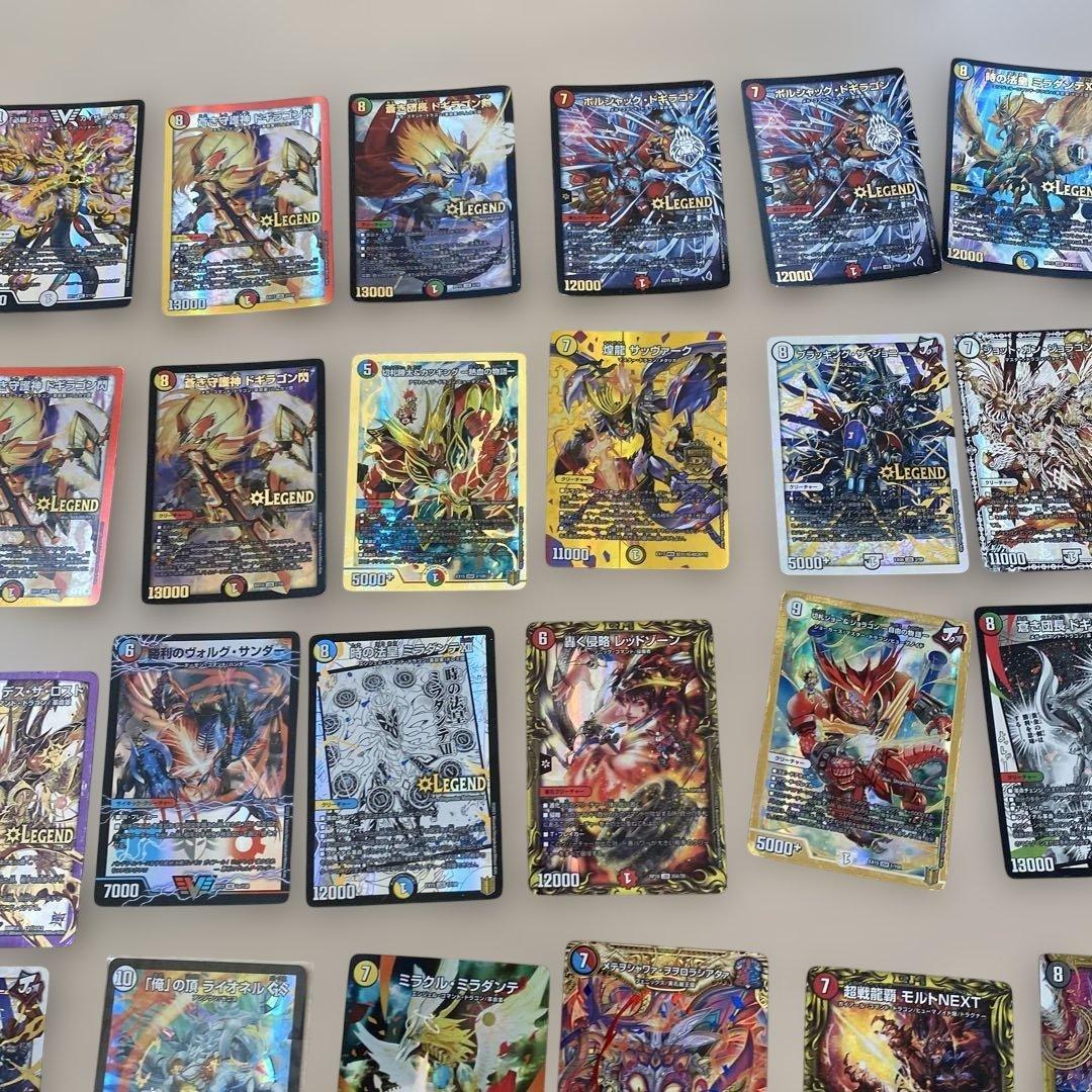 デュエルマスターズ引退品セット⑤