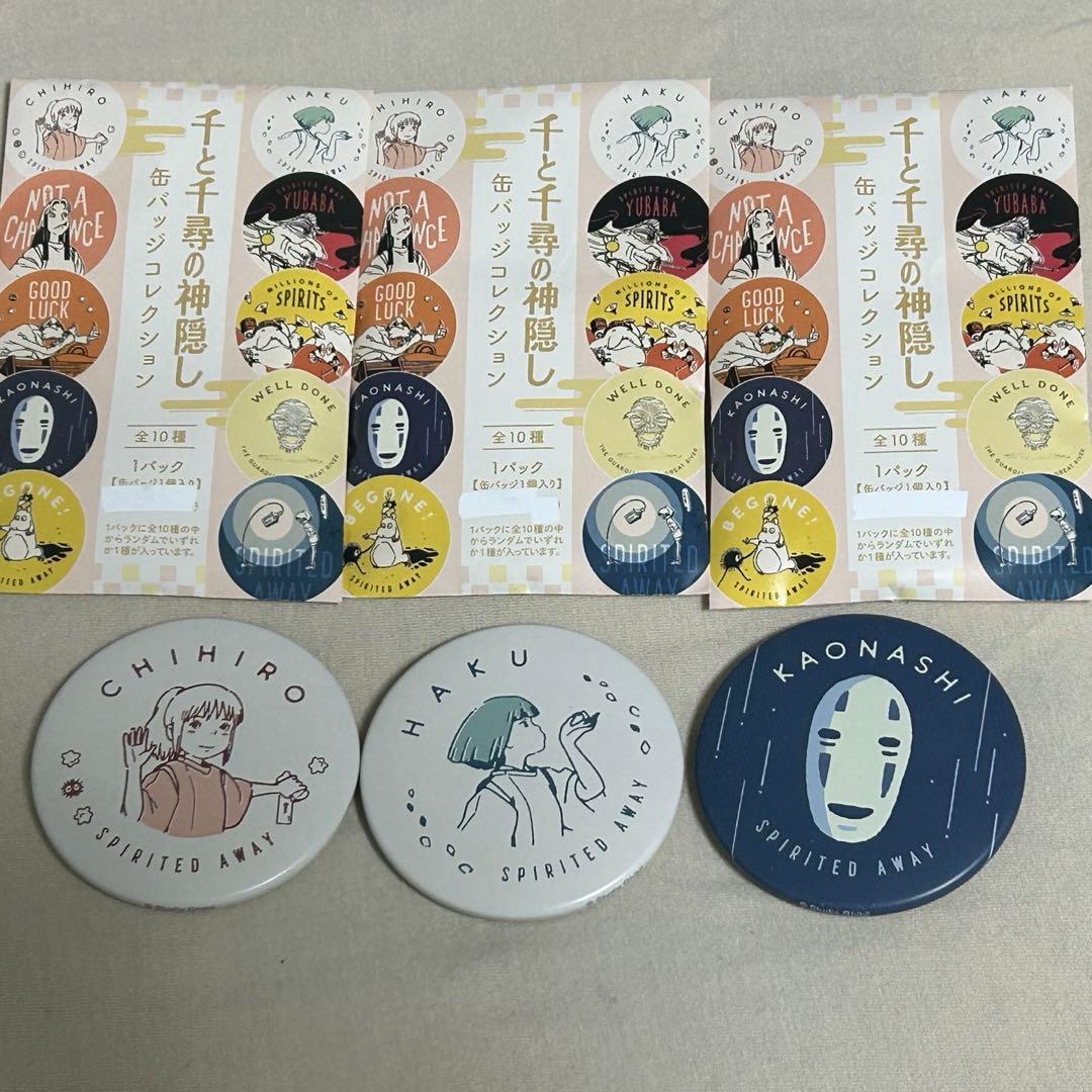 千と千尋の神隠し 缶バッチ 3個セット - メルカリ