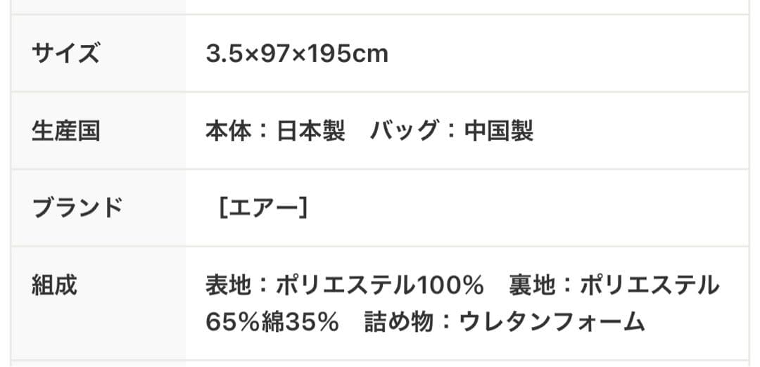 AIR PORTABLE エアーマットレス シングル