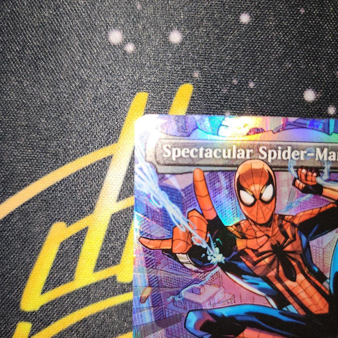 スペクタキュラー・スパイダーマン(239) テクスチャーfoil