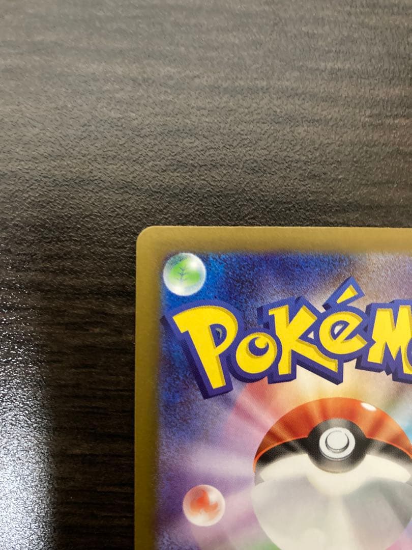 ゆ*ゆ様 ムニキスゼロ メイのはげまし SAR 115/080