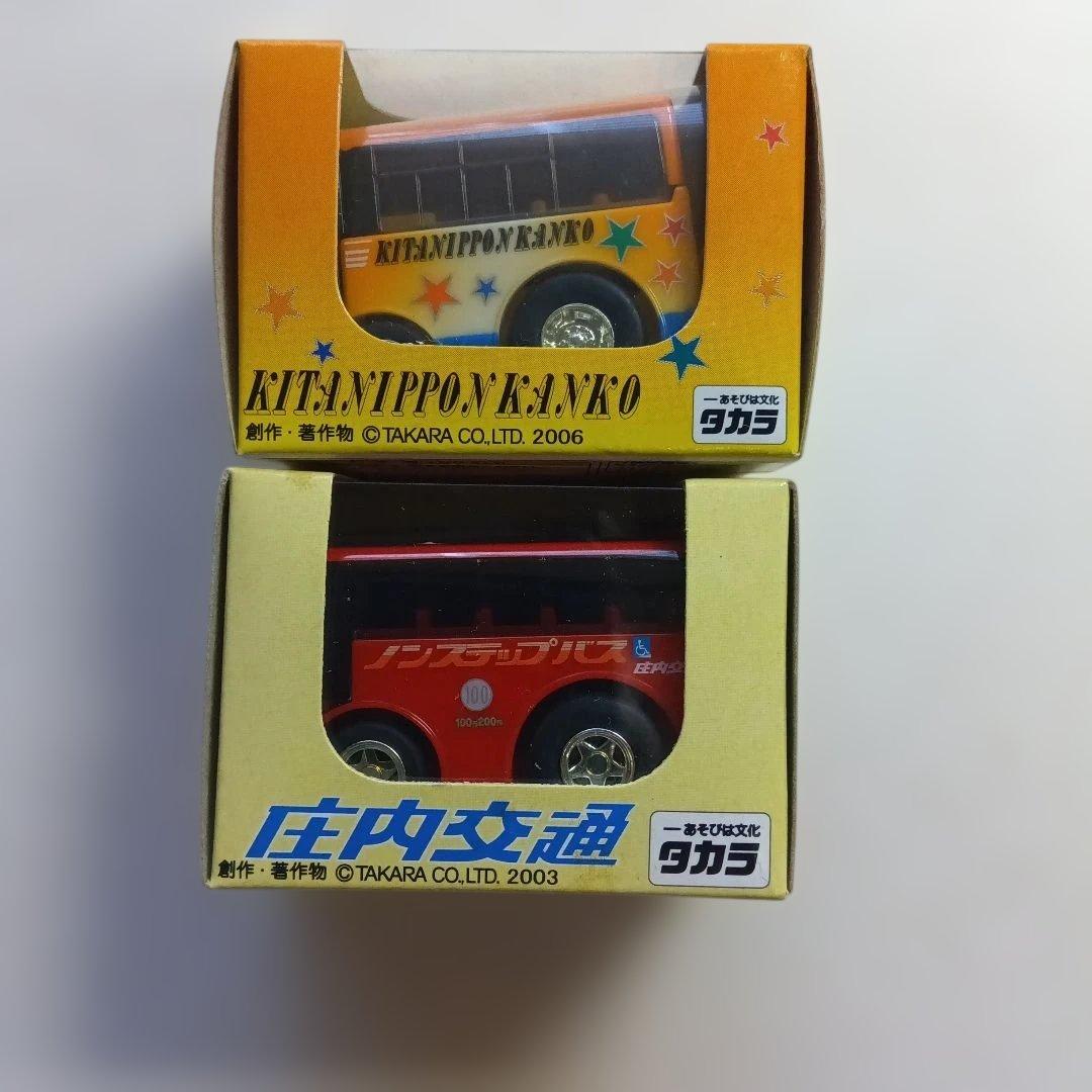 タカラトミー チョロQ ミニバス 21台セット全て未使用 - メルカリ