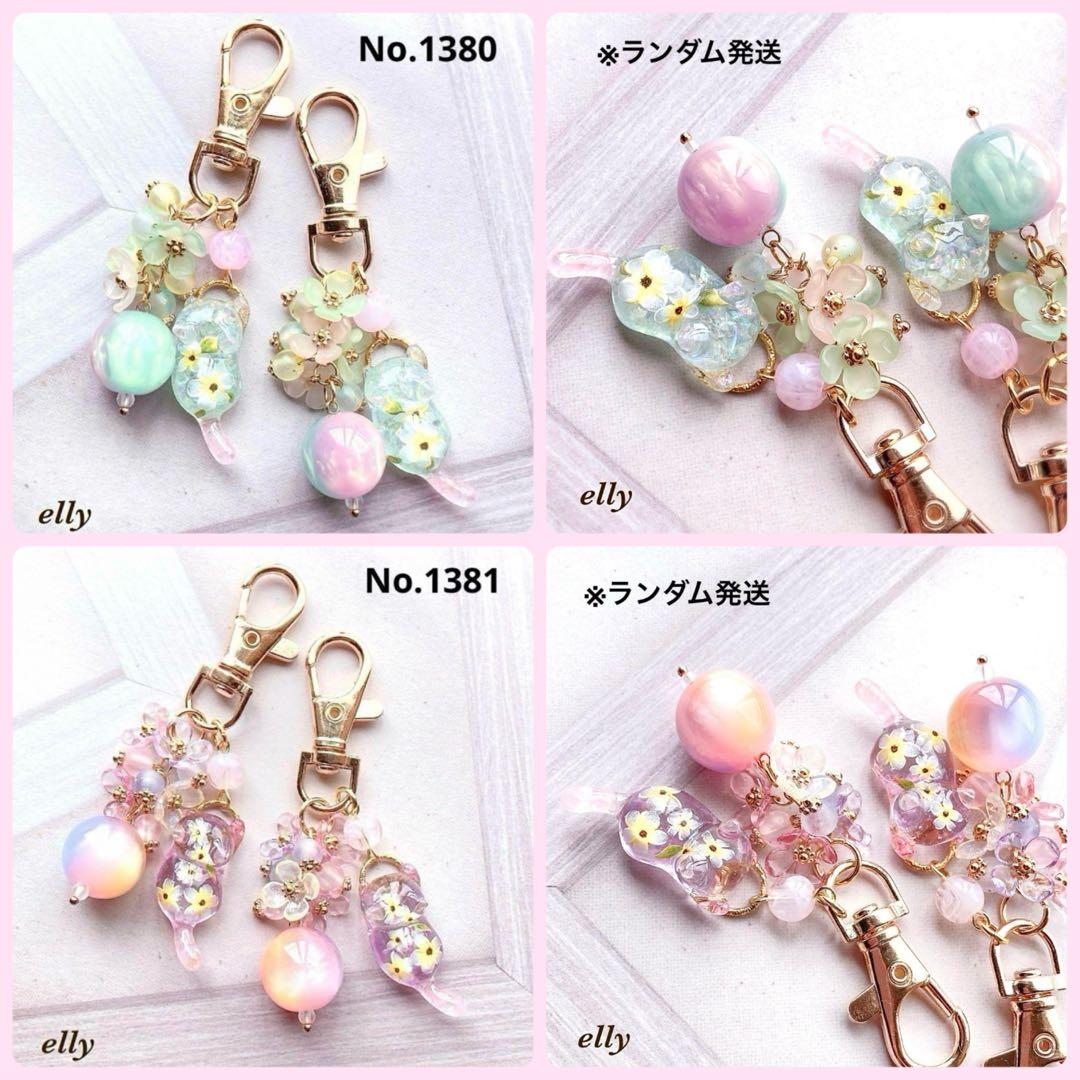 【sawasawa様】1374.天然石　琉球ガラス　星型　ジャンピング猫　レジン