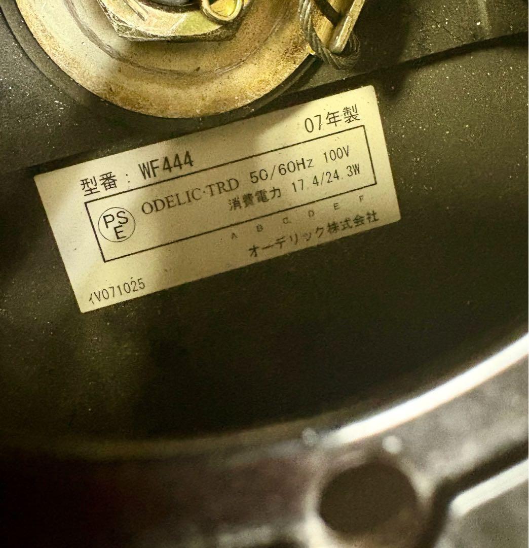 Odelic WF444 シーリングファン