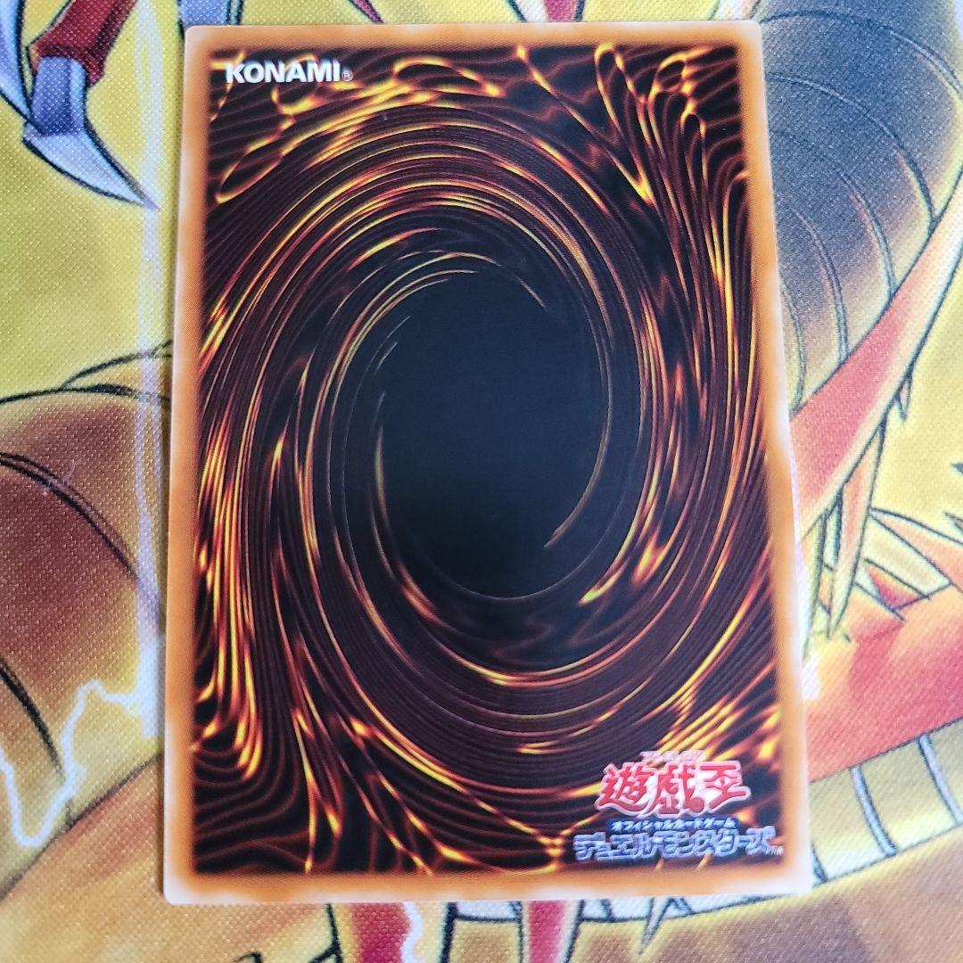 良品　遊戯王　カオス・ソルジャー －開闢の使者－ アルティメットレア