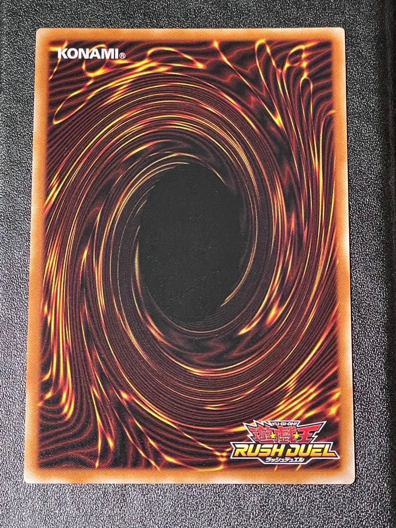 遊戯王ラッシュデュエル　究極完全態グレートモス　オーバーラッシュレア