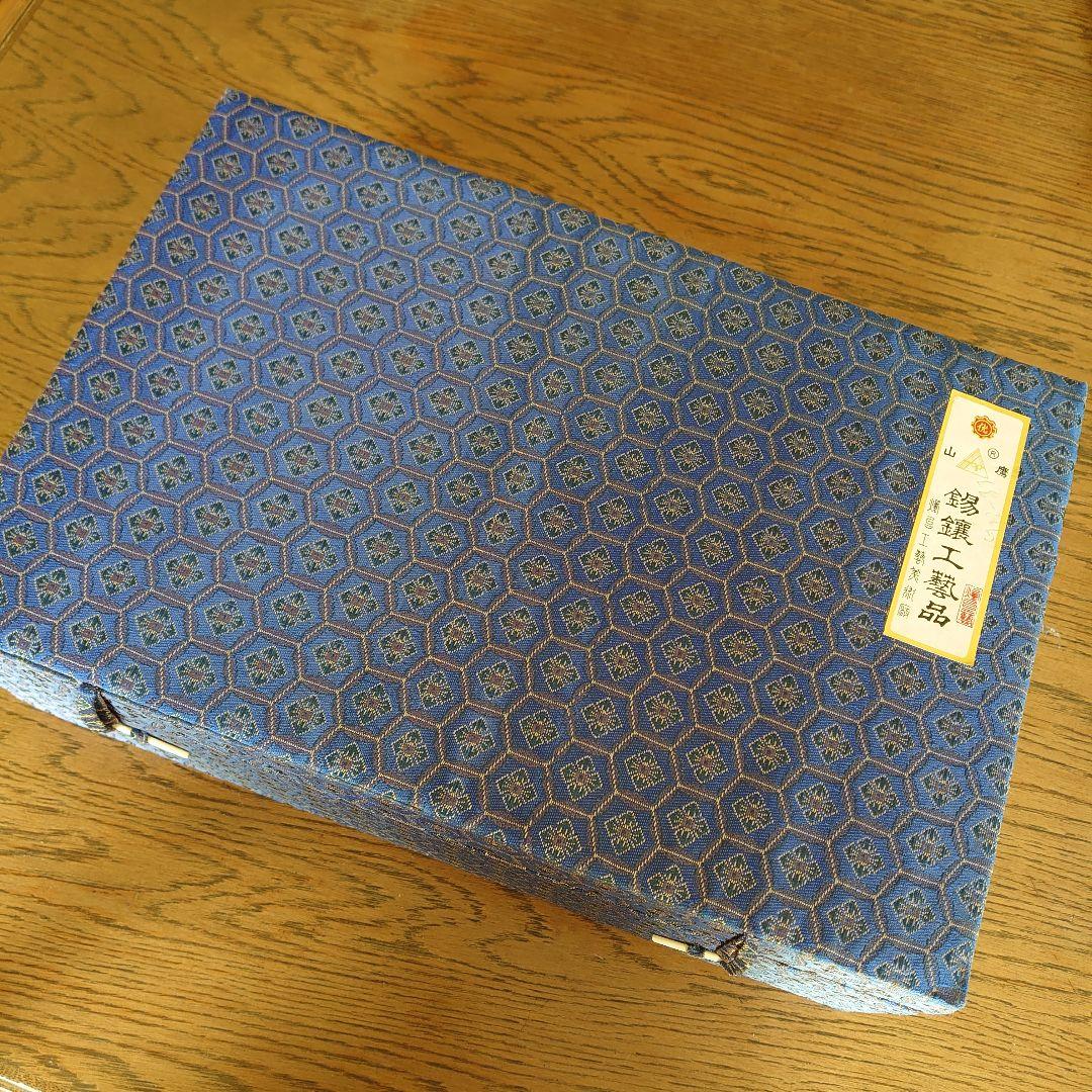 錫細工の酒器／茶器（煙台工藝美術廠）…未使用に近い