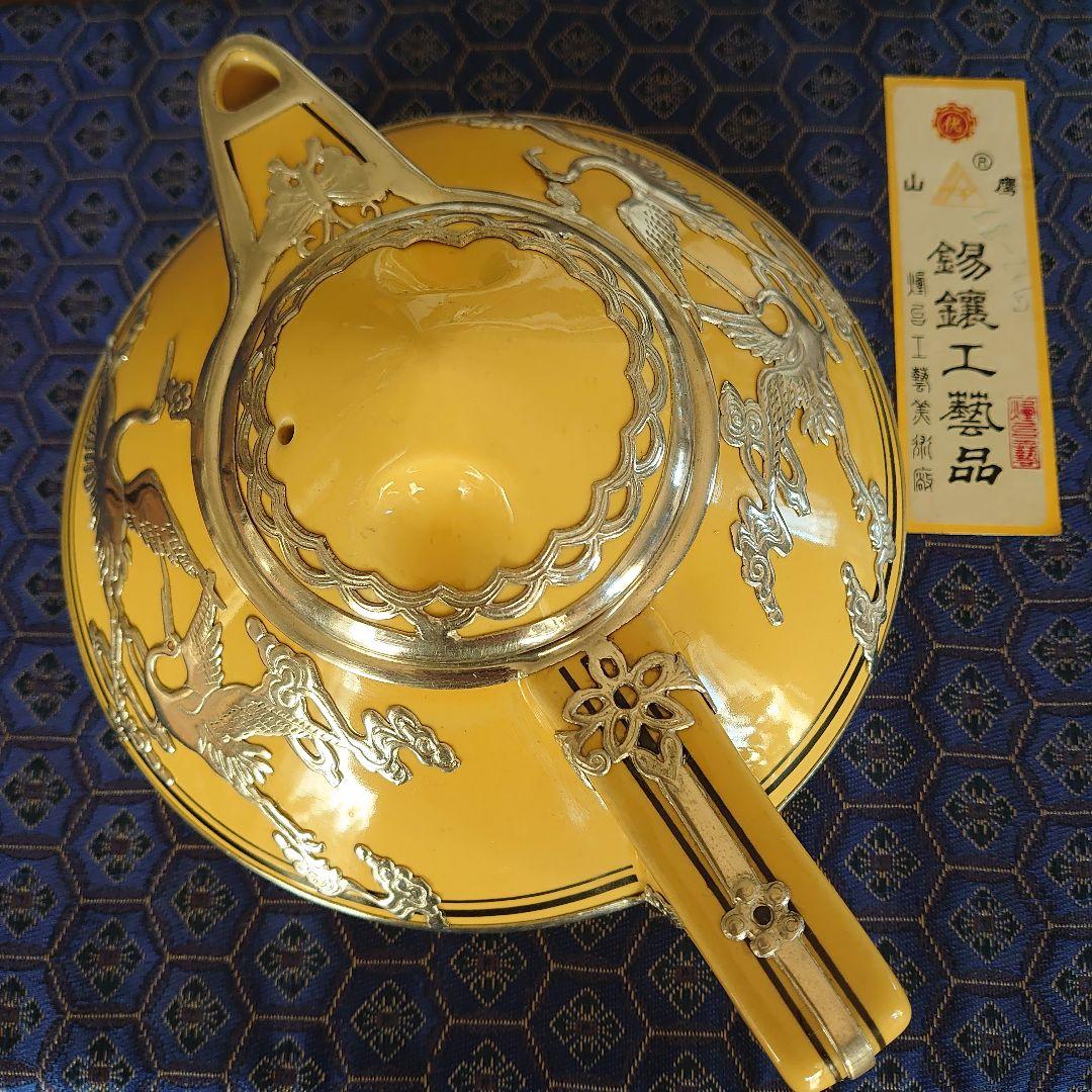 錫細工の酒器／茶器（煙台工藝美術廠）…未使用に近い