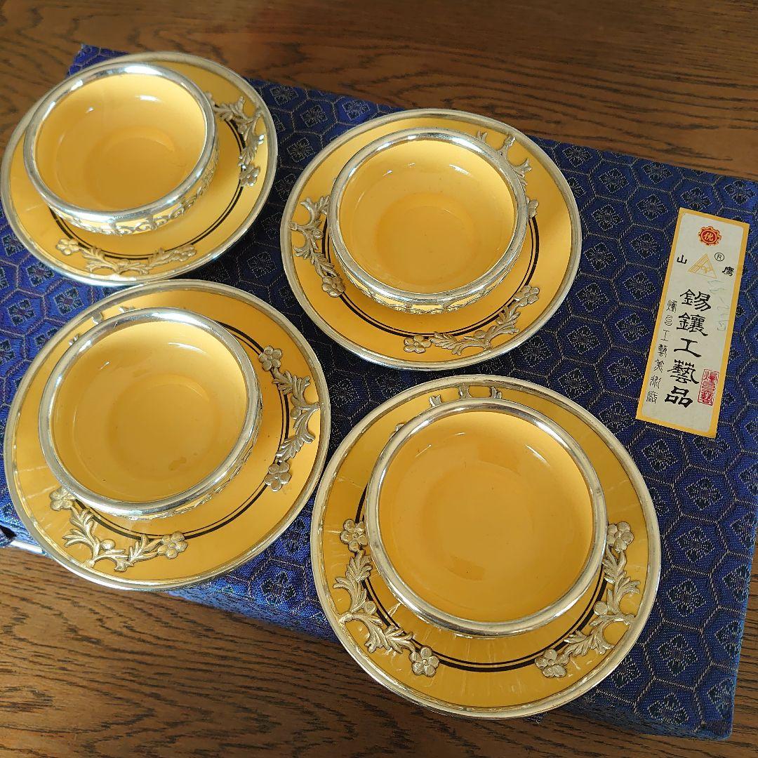 錫細工の酒器／茶器（煙台工藝美術廠）…未使用に近い