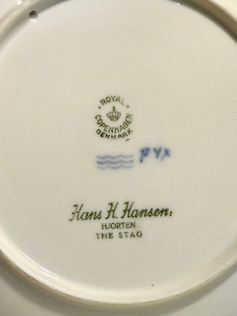 ロイヤルコペンハーゲン 1960