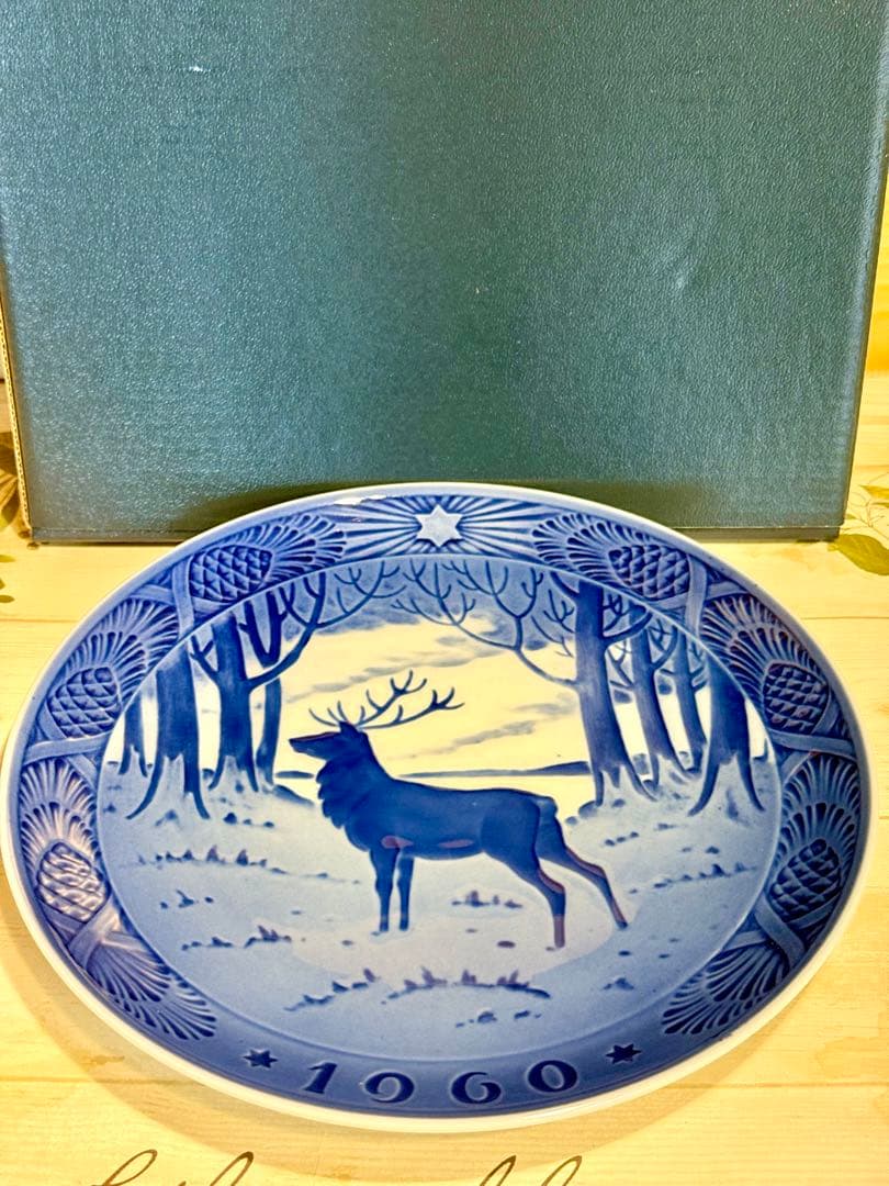 ロイヤルコペンハーゲン 1960