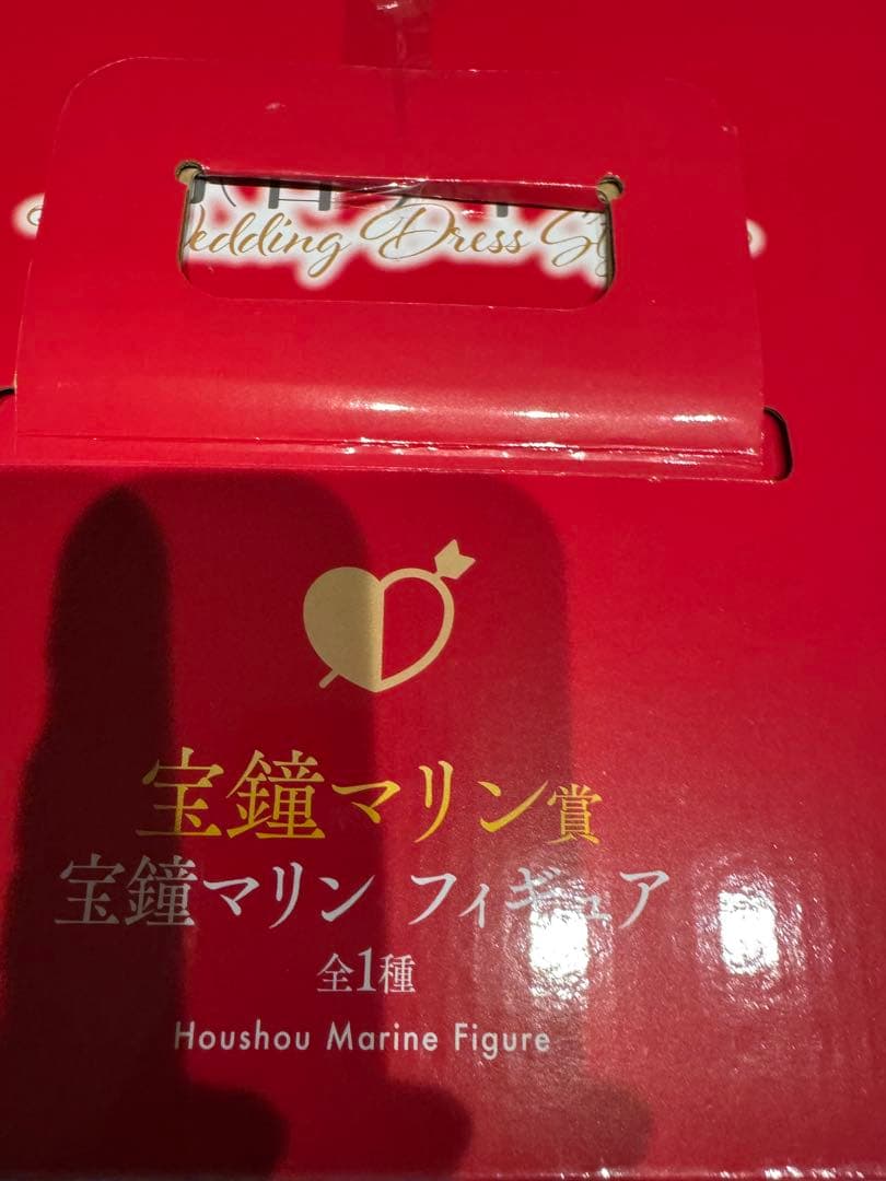 宝鐘マリン　一番くじ　5点セット