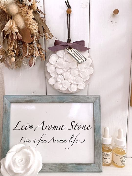 アロマストーン✩.*˚咲き誇る紫陽花のサシェ Lサイズ