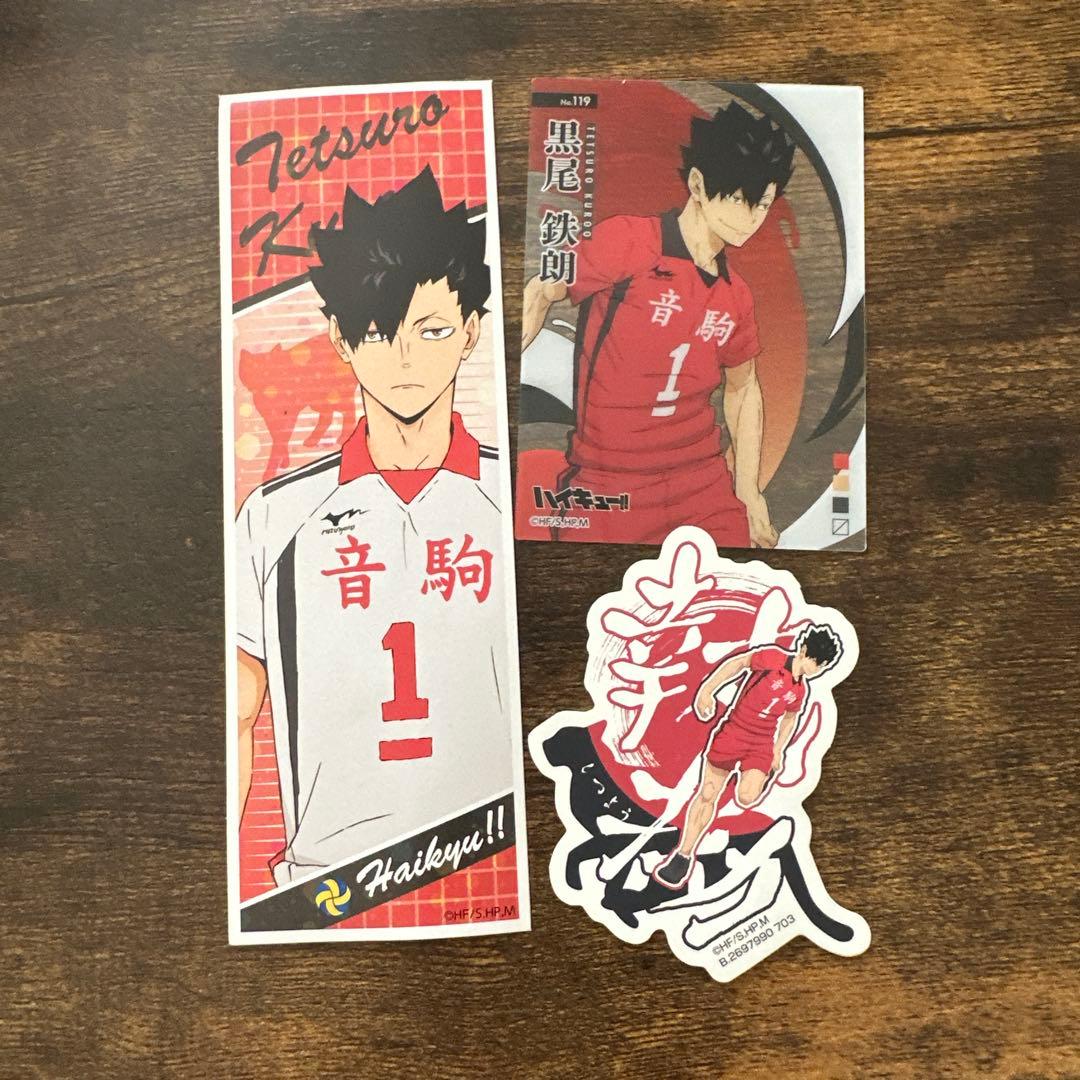 ハイキュー ロングステッカー 黒尾鉄朗 - メルカリ