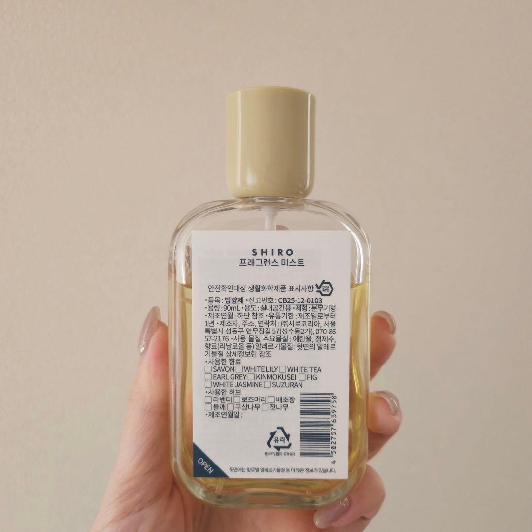 SHIRO韓国聖水店限定オリジナルハンドメイドフレグランスミスト90ml