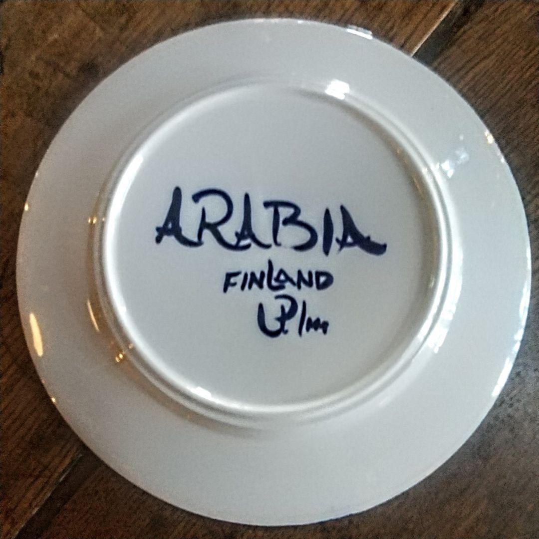 【廃盤】ARABIA プレート ５枚セット 19.5cmフィンランド バレンシア