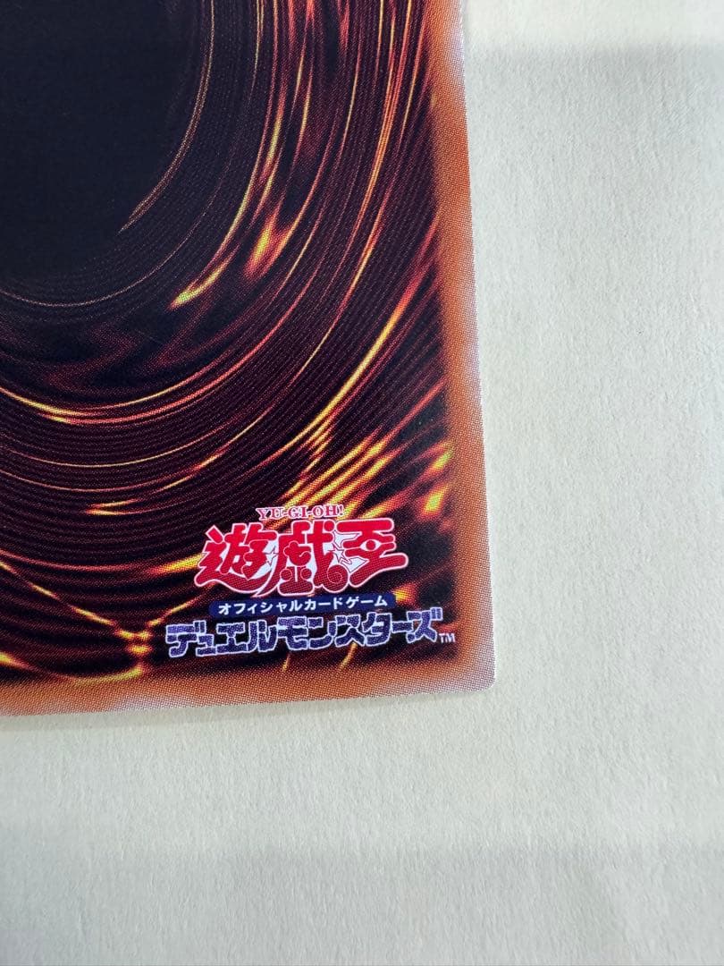 遊戯王　ブラックマジシャンガール　ホロ　ホログラフィックレア