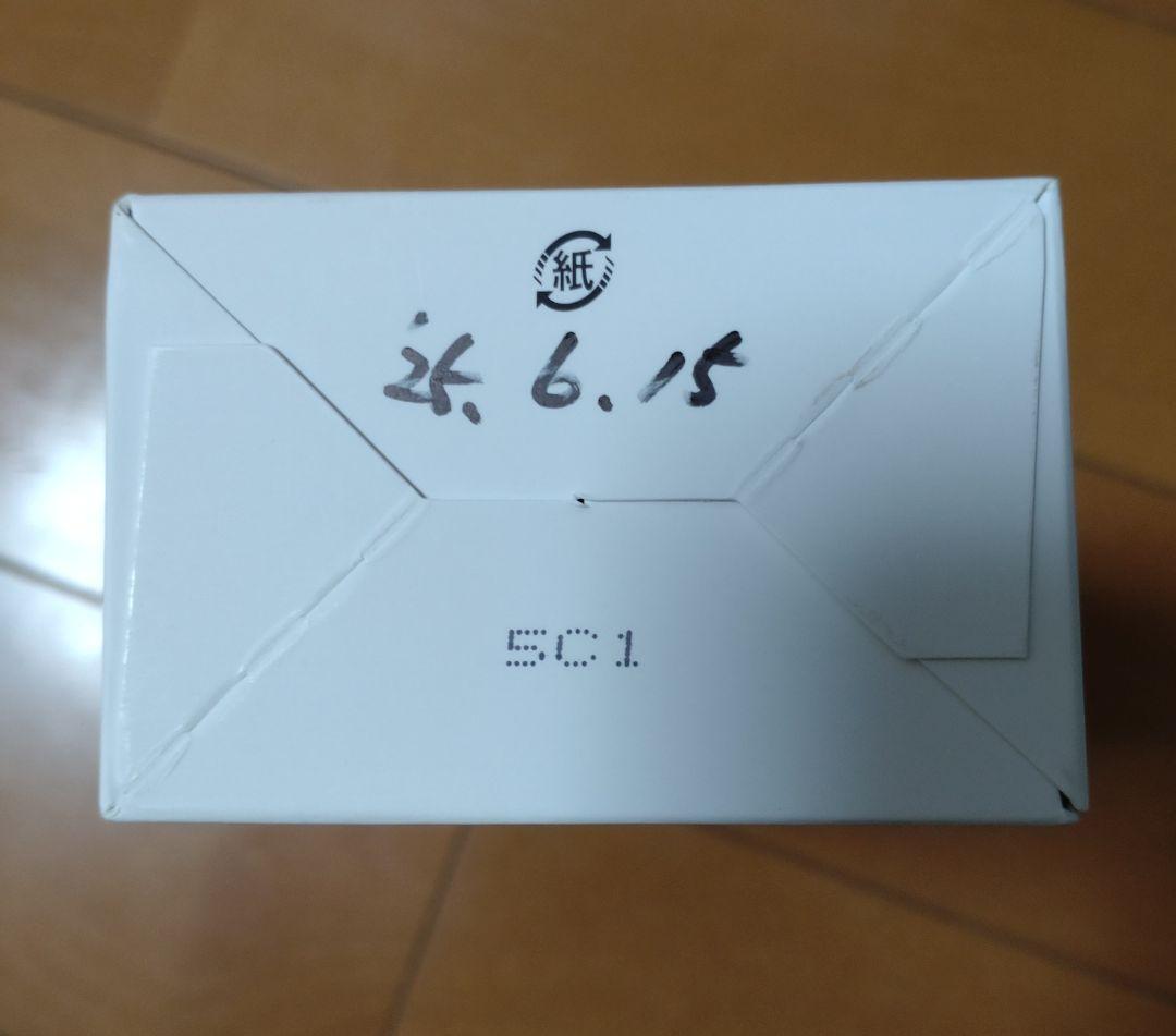 DR.CI:LABO VC100 エッセンスローションEX SPECIAL