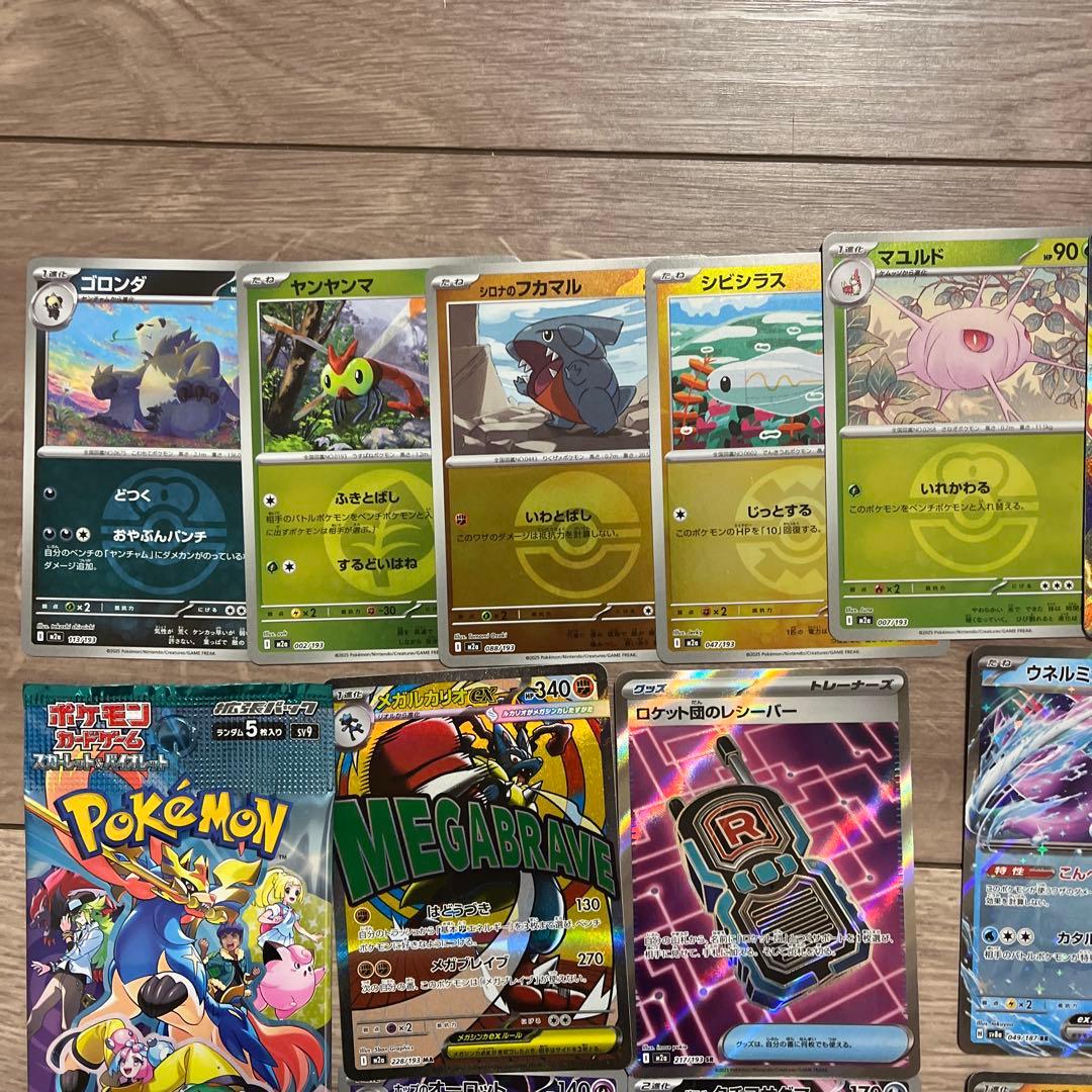 ポケモンカード 引退品 - メルカリ