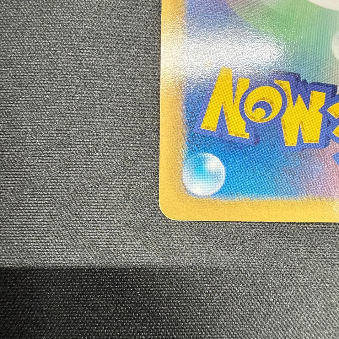 チルタリス UR BW6