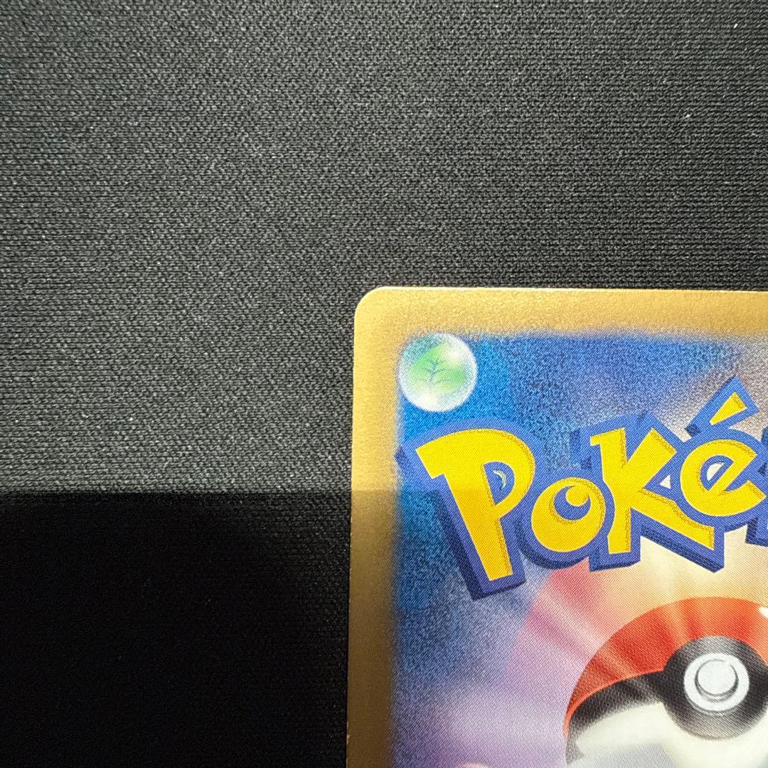 チルタリス UR BW6