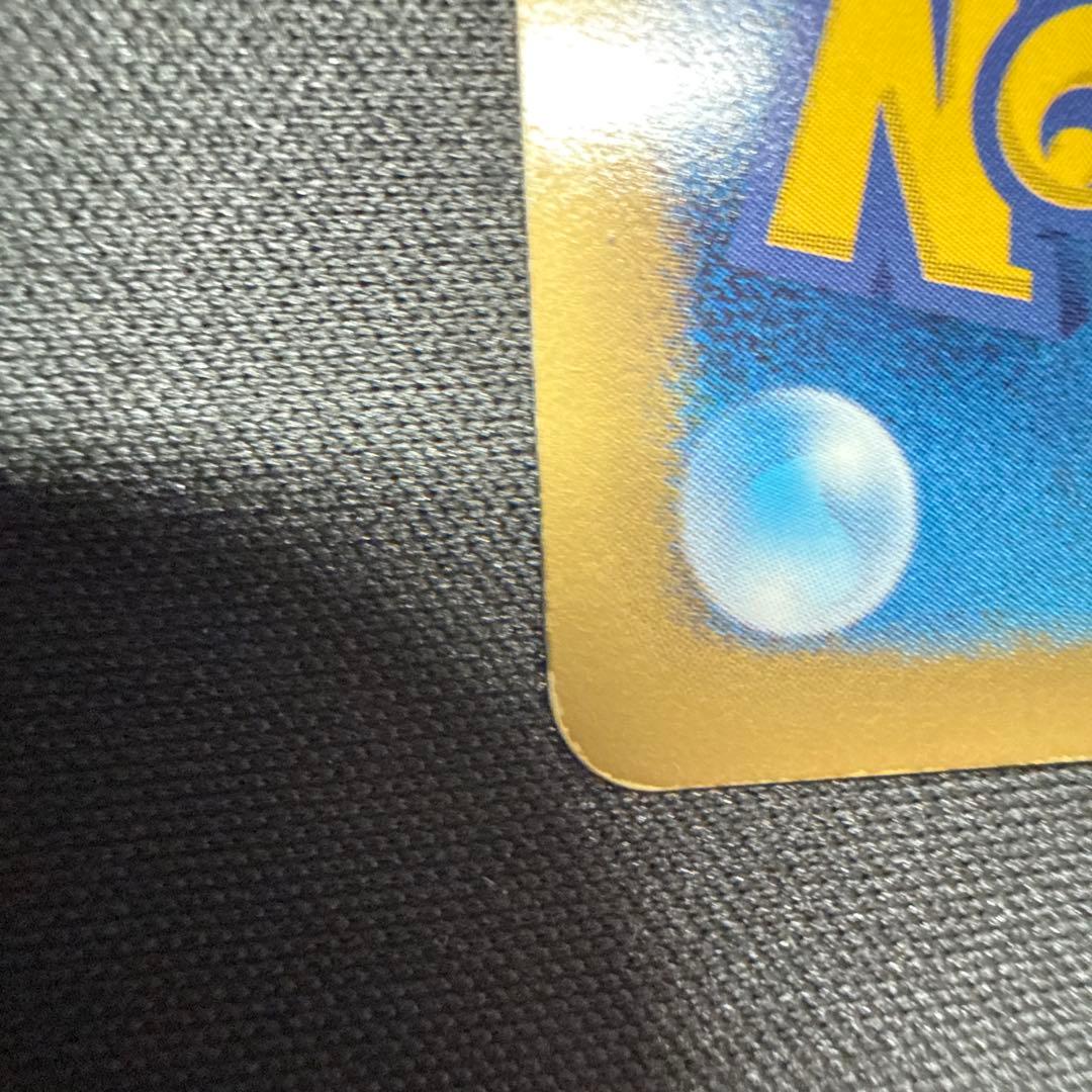 チルタリス UR BW6