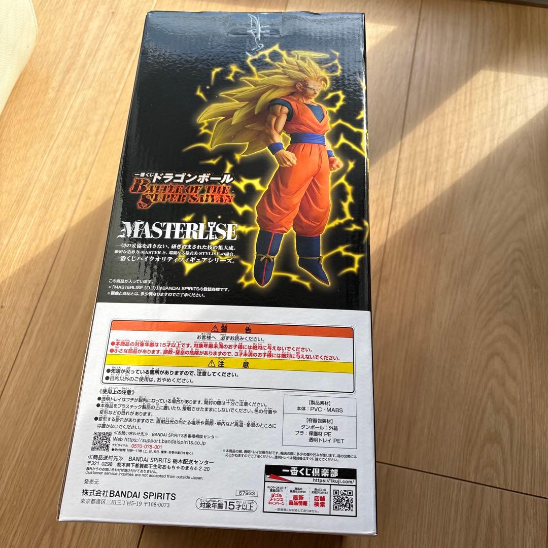 一番くじ　超サイヤ人3孫悟空 MASTERLISE A賞